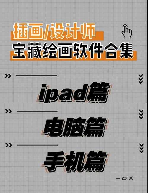 2025年新手必看 这7款绘画软件如何选 真实使用体验大公开