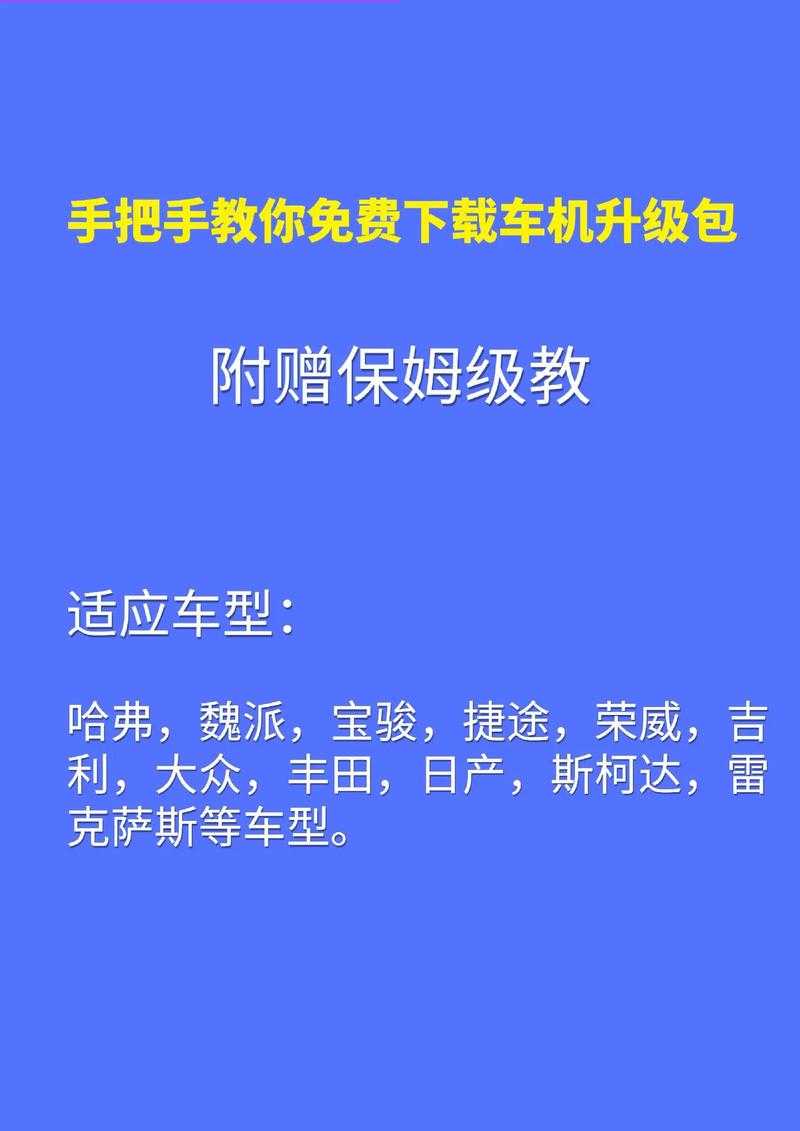 2025年新手必看安卓刷机工具实战指南