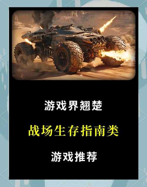 2025年新手必看射击游戏指南 从零到嗨玩全攻略