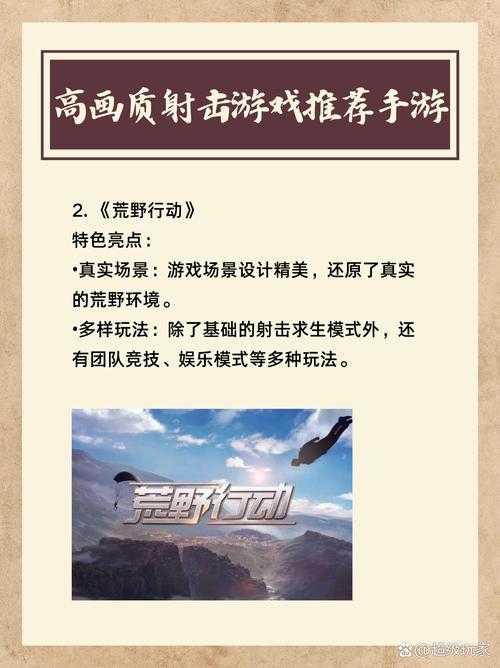 2025年新手必看射击游戏避坑指南 附权威对比表