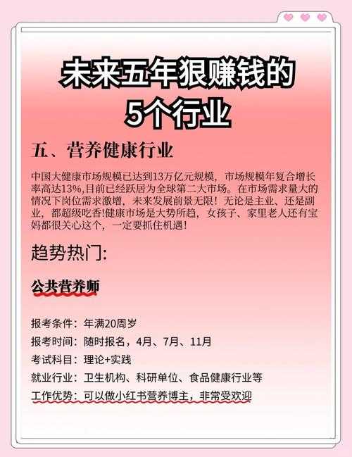 2025年新手必看职业指南 这四个职业让你快速上手