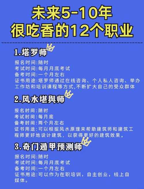 2025年新手必看职业选择指南 真实玩家的避坑经验