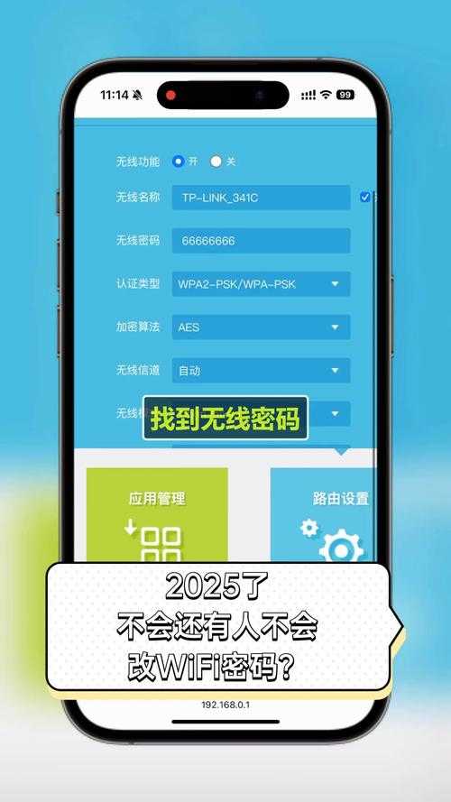 2025年新手必读 多人WiFi网游快速入门指南