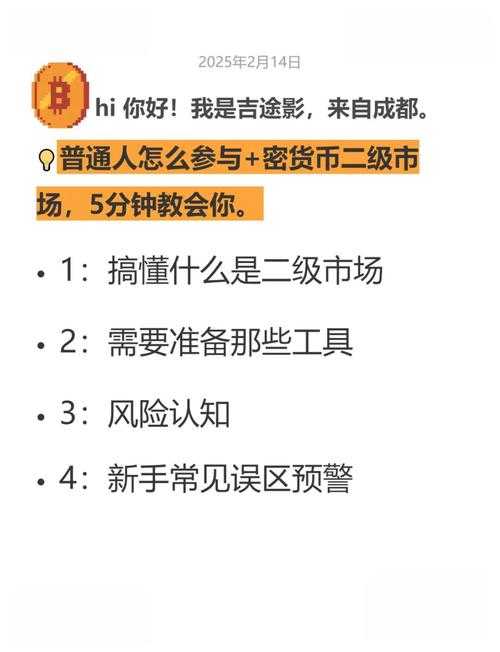 2025年新手指南 如何在抢劫网游社区找到你的 第二人生