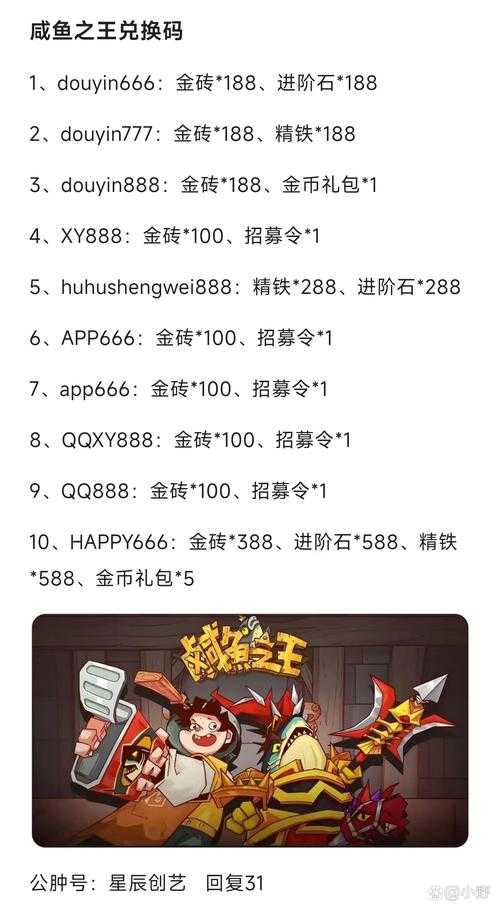 2025年新手捕鱼玩家进阶指南 从青铜到王者全攻略