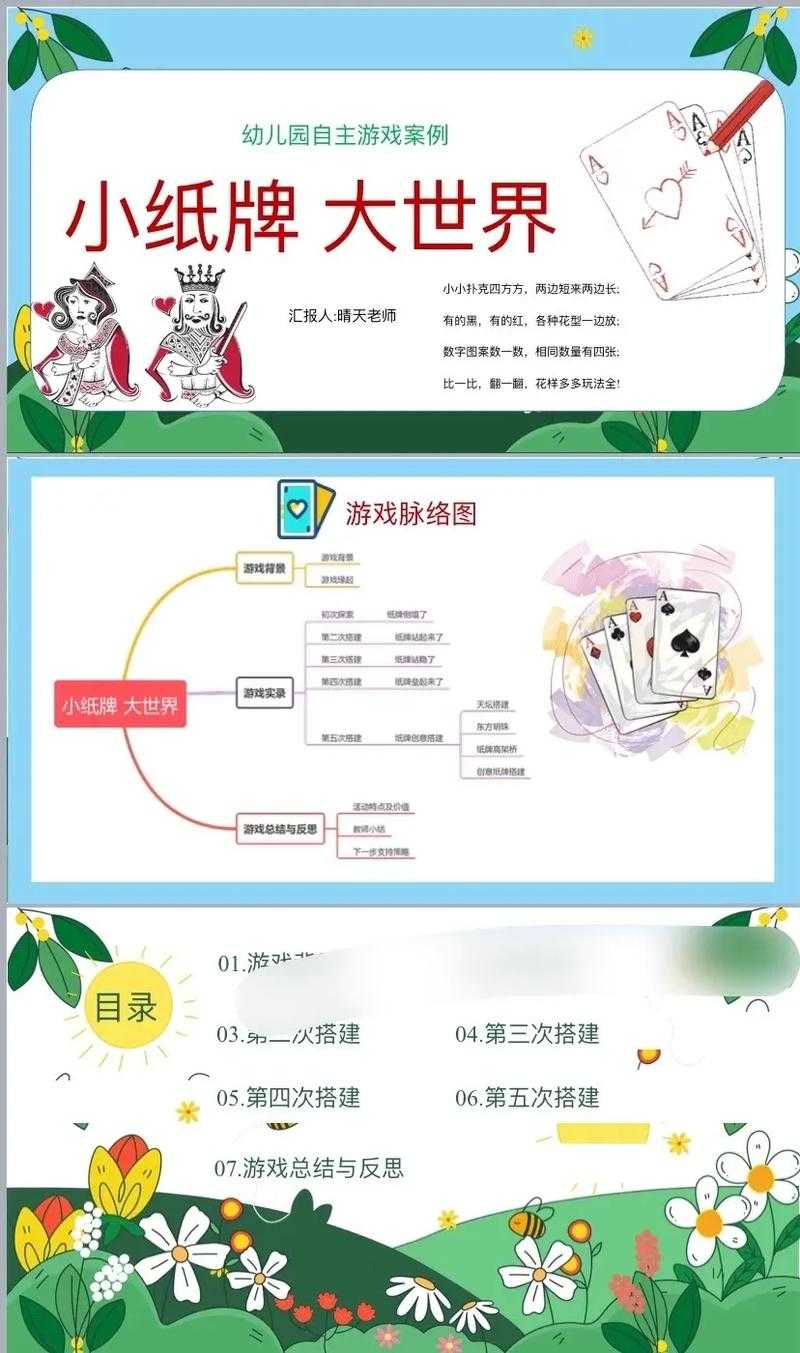 2025年新手搭建游戏平台的7个实战指南