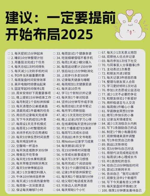 2025年新手村任务速通全攻略 从萌新到高手的进阶指南