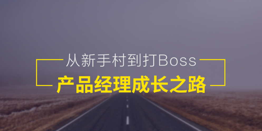 2025年新手村生存指南 从菜鸟到村长的完整通关路线