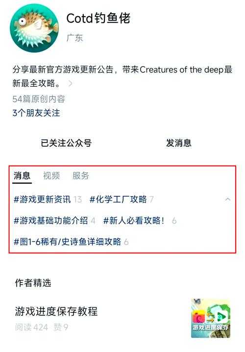 2025年新手玩家加入游戏公会的实战指南