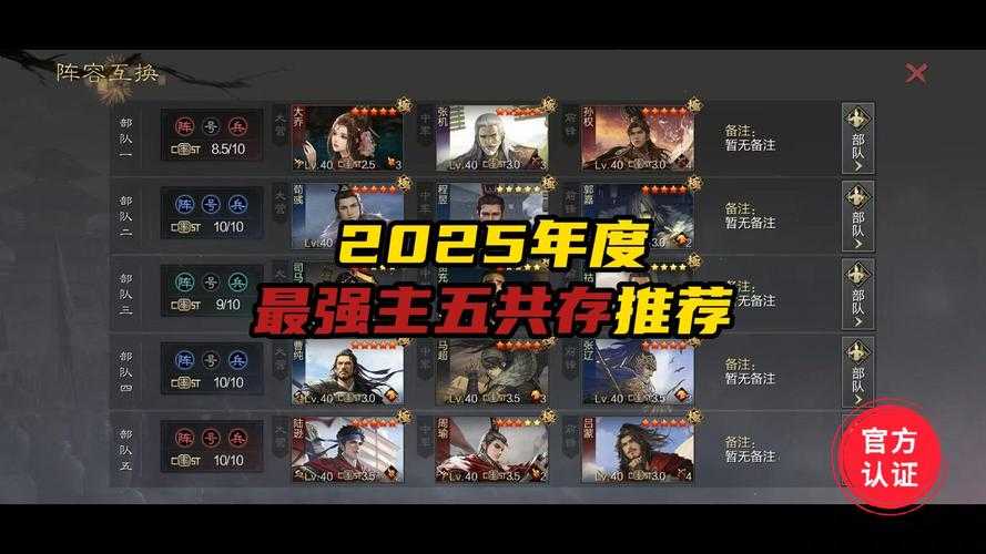 2025年新手玩家升级全攻略 实战经验与数据解析