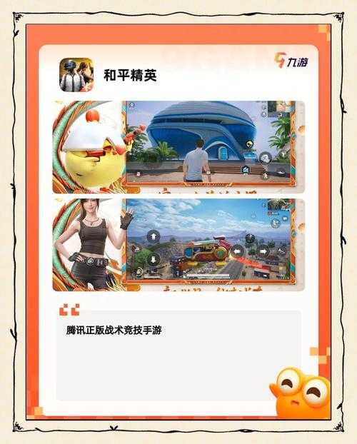 2025年新手玩家必入游戏指南 5款零门槛高口碑作品实测