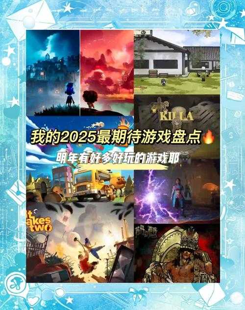 2025年新手玩家必入游戏清单 附权威对比分析