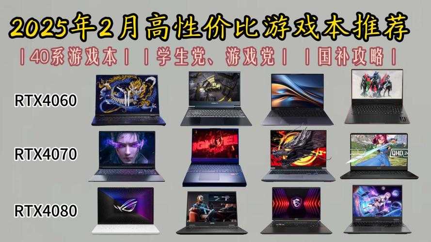 2025年新手玩家必入的五大平价网游推荐