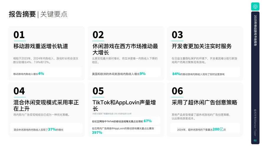 2025年新手玩家必看 10款零门槛网游实测报告