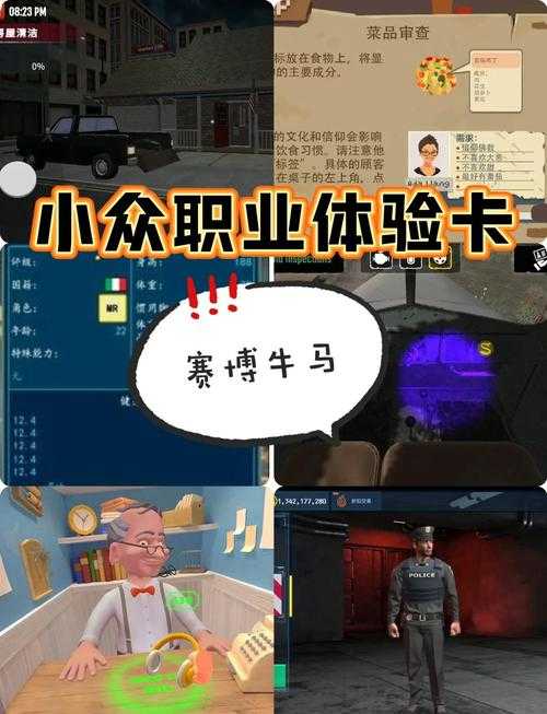 2025年新手玩家必看 7大网游职业成长指南