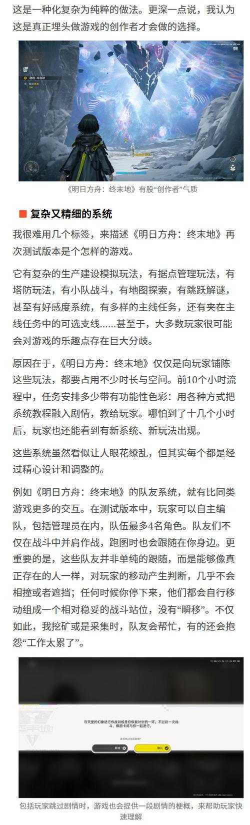 2025年新手玩家必看 8款零门槛游戏真实体验报告