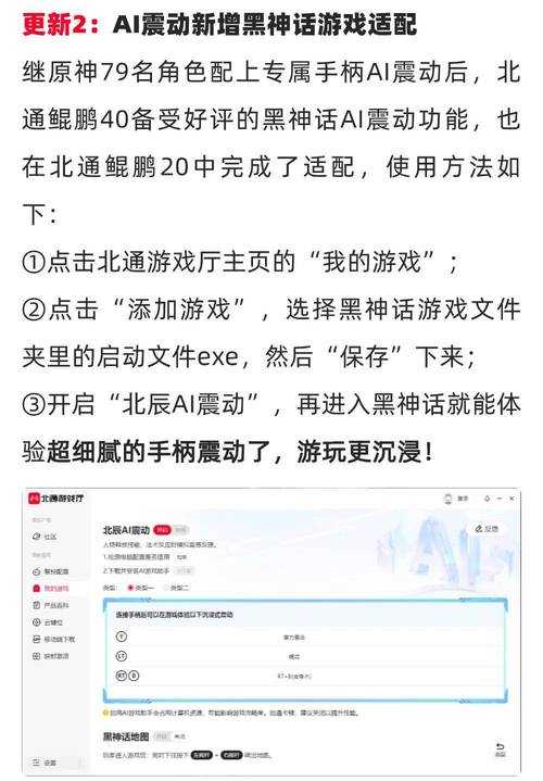 2025年新手玩家必看 XX网游高效升级全攻略