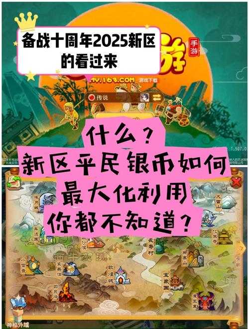2025年新手玩家必看 五大零门槛网游推荐与数据对比