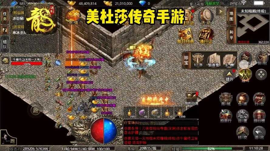 2025年新手玩家必看 从零开始玩转传奇游戏的实用指南