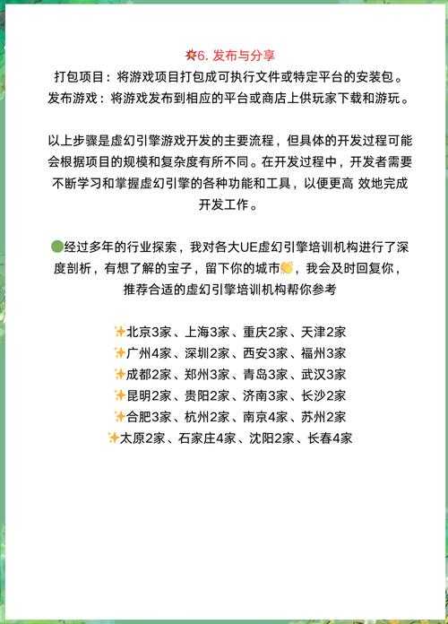 2025年新手玩家必看 从零开始的网游进阶指南