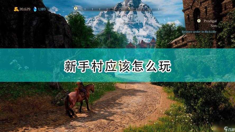 2025年新手玩家必看 高效练级路线全解析