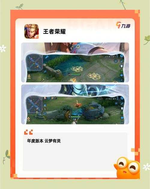 2025年新手玩家必看手游入门指南
