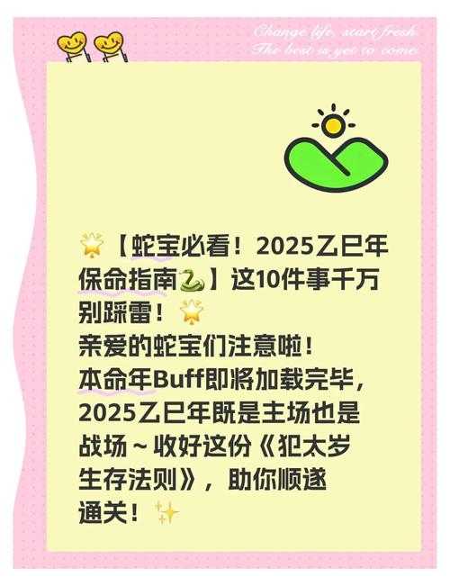 2025年新手玩家必看的闪玩网游避坑指南