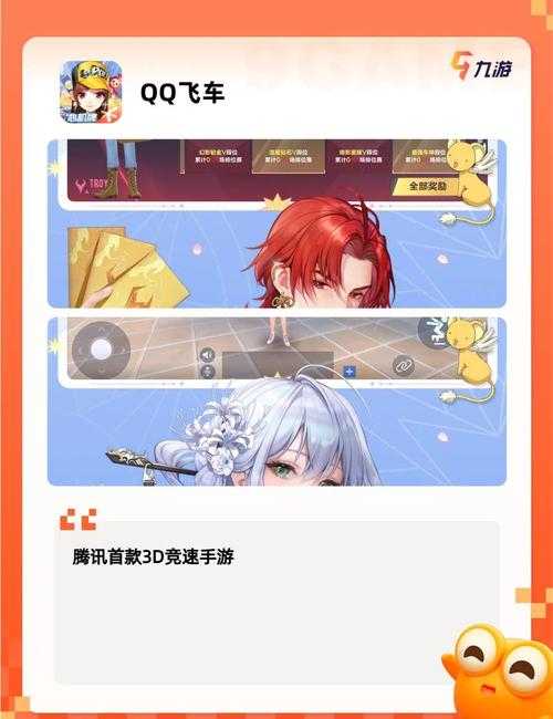 2025年新手玩家必看赛车选购指南
