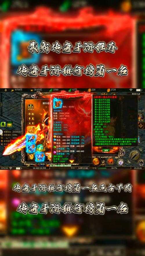 2025年新手玩家快速融入 传奇 的实战指南