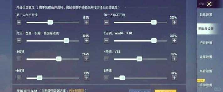 2025年新手玩家成长指南 从和平模式到红名挑战的完整进阶路