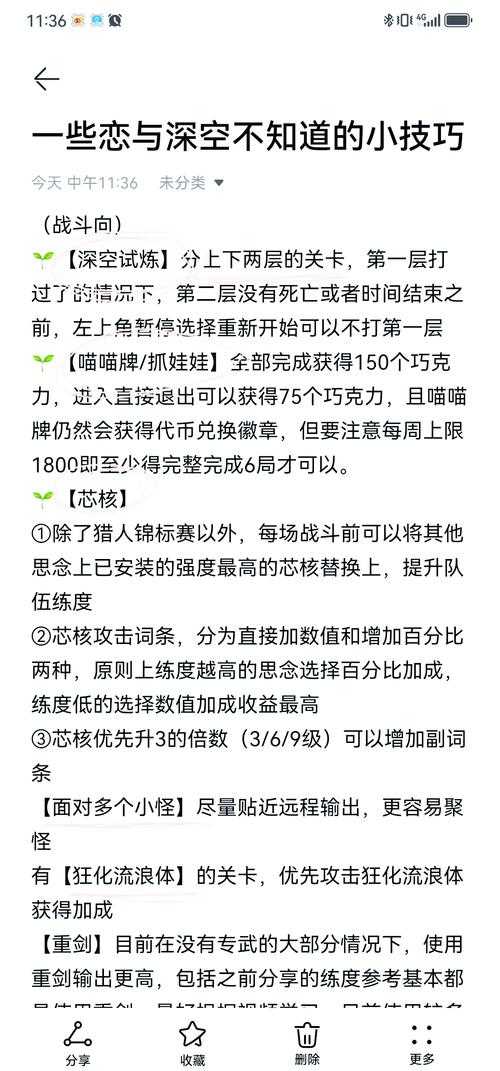 2025年新手玩家战斗力提升全攻略