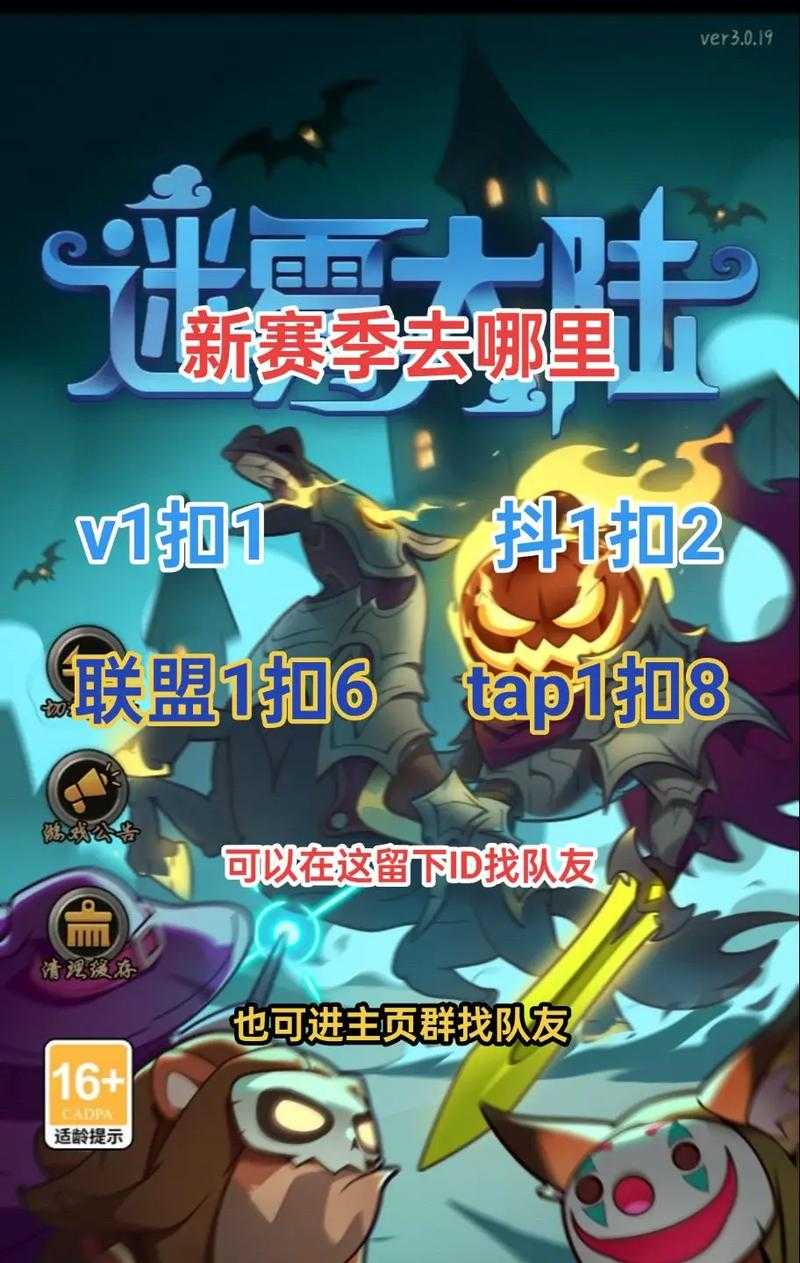 2025年新手玩家找强力队友全攻略 从社区混搭到实战观察