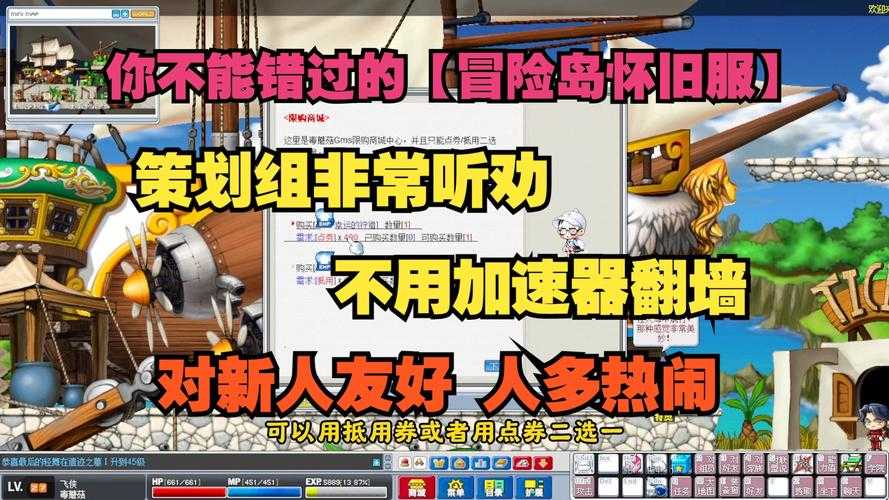 2025年新手玩家找队友全攻略 效率对比与实战经验