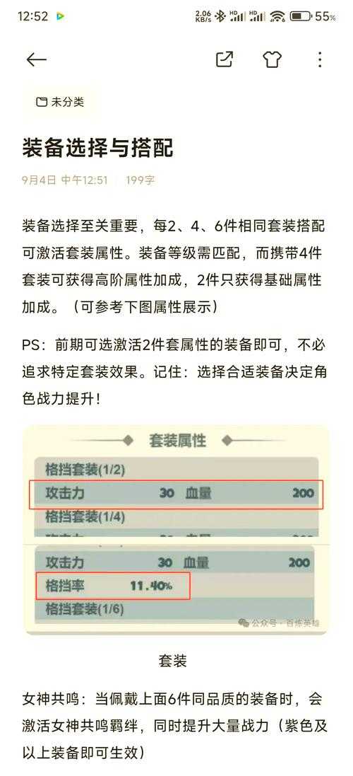 2025年新手玩家武器选择指南 从入门到进阶的实战经验