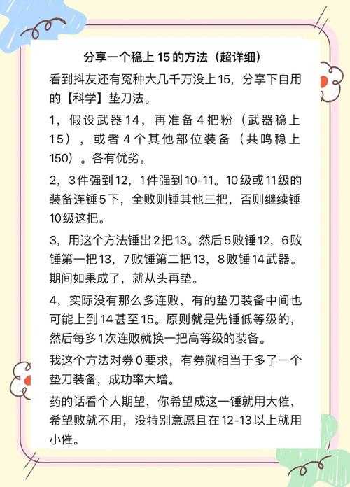 2025年新手玩家武器选择指南 从入门到进阶的实战解析
