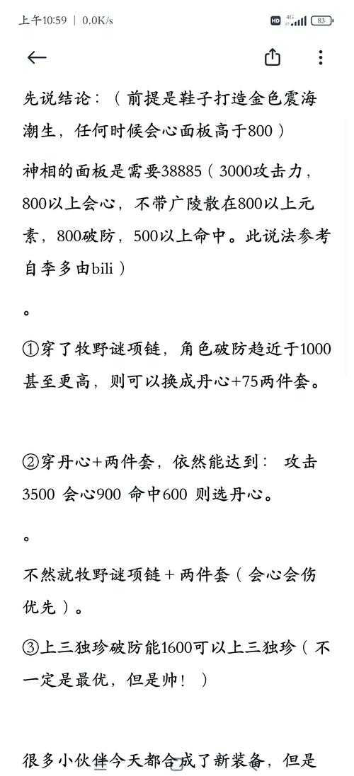 2025年新手玩家武器选择指南 实测数据与实战建议