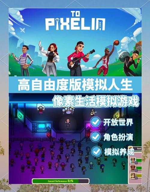 2025年新手玩家的游戏体验手记 从像素风小众游戏到全民休闲