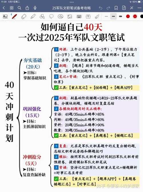 2025年新手玩家职业选择全攻略 数据对比 实战建议