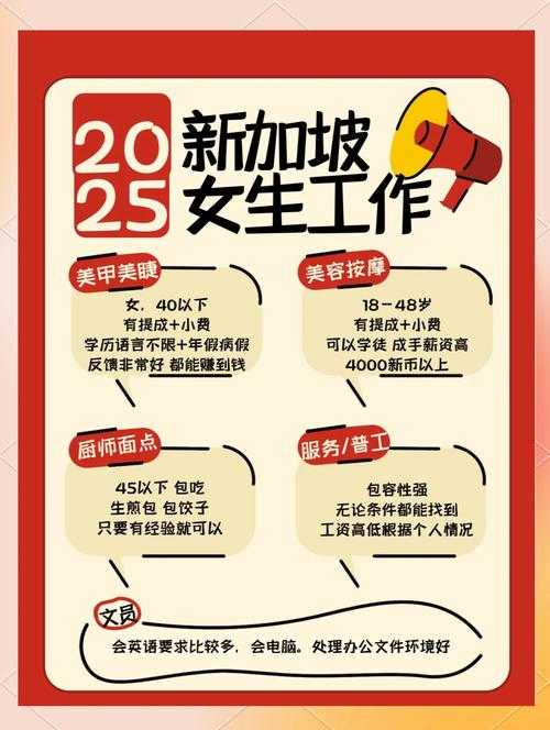 2025年新手玩家职业选择全攻略 这六个职业能让你少走三年弯