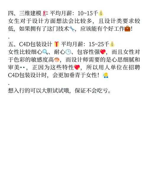 2025年新手玩家职业选择全攻略 附职业对比表