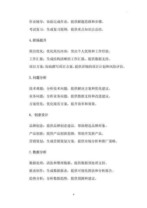2025年新手玩家职业选择全解析 从操作到进阶的实用指南