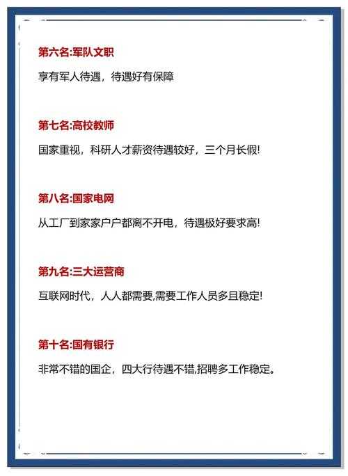 2025年新手玩家职业选择指南 5大热门职业深度解析