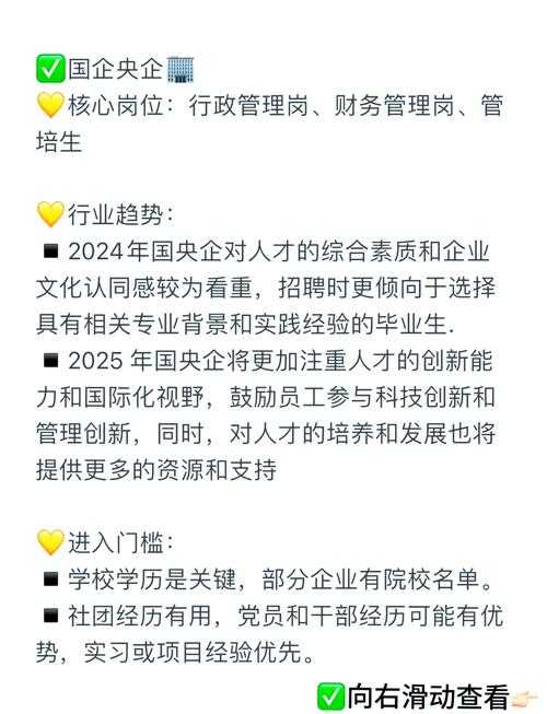 2025年新手玩家职业选择指南 7大热门职业实战数据对比