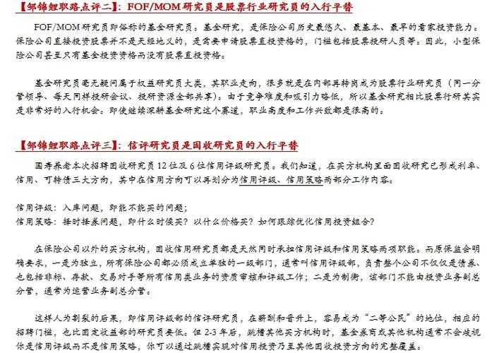 2025年新手玩家职业选择指南 8大职业深度解析