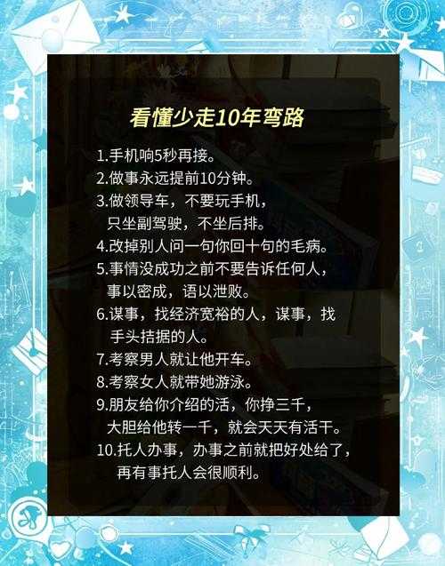 2025年新手玩家职业选择指南 这五个职业让你少走弯路