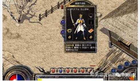 2025年新手玩家职业选择指南 道士 法师 战士真实对比