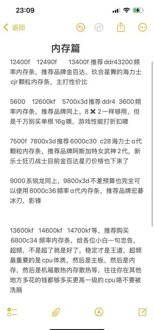 2025年新手玩家装备选择全攻略 从ADC到APC的实战指南