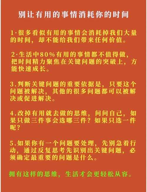 2025年新手玩家进阶指南 这四招让我少走三年弯路