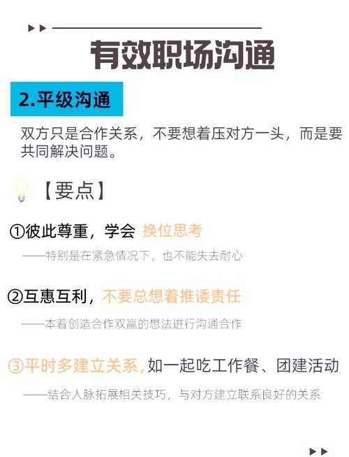 2025年新手玩家通关指南 从菜鸟到高手的7个关键步骤