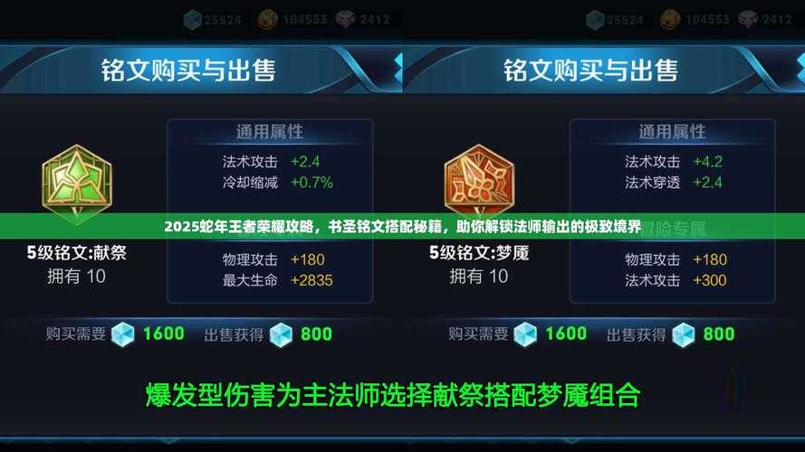 2025年新手玩家通关指南 从青铜到王者全攻略